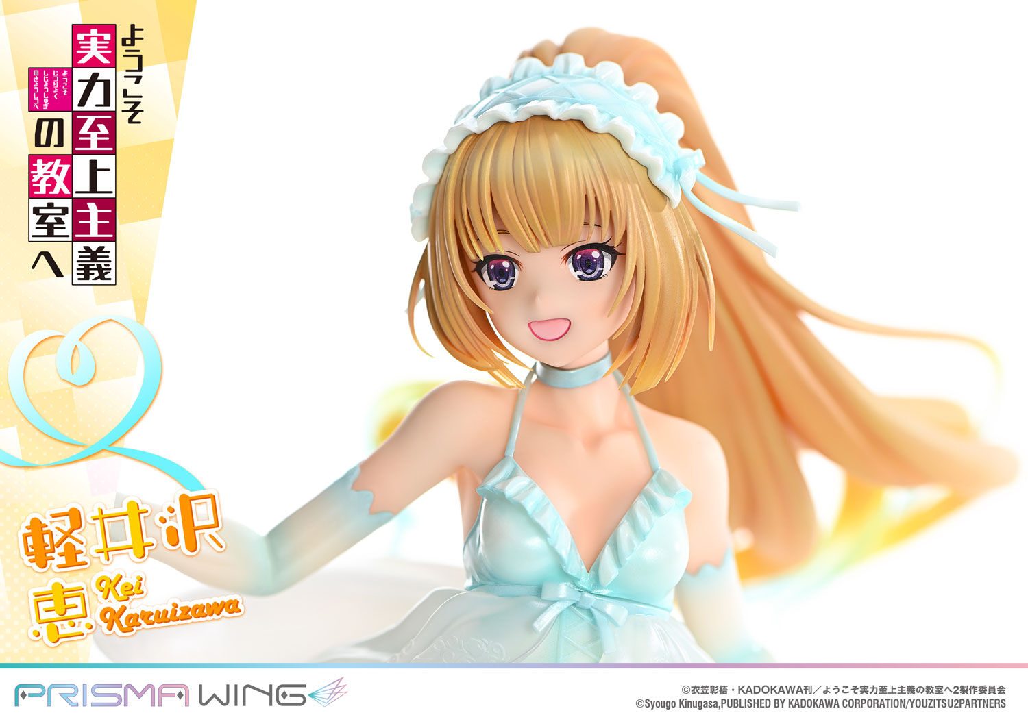 Youkoso Jitsuryoku Shijou Shugi no Kyoushitsu e - Karuizawa Kei - Prisma Wing  (PWYZK-01) - 1/7 (Prime 1 Studio) photo 19