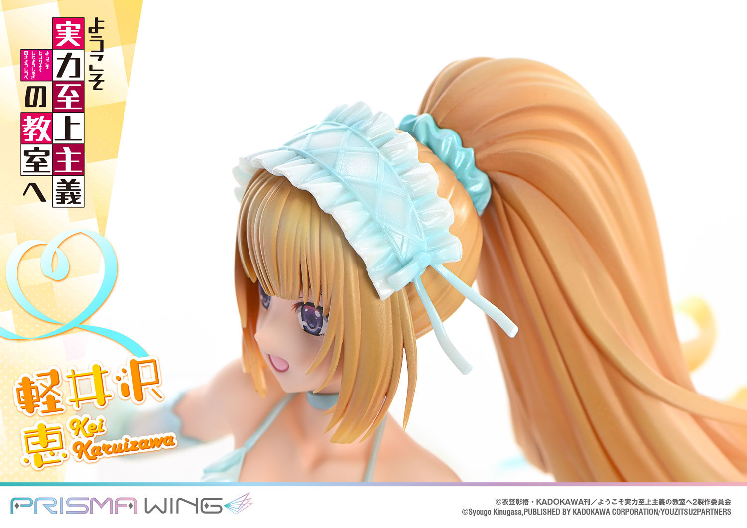 Youkoso Jitsuryoku Shijou Shugi no Kyoushitsu e - Karuizawa Kei - Prisma Wing  (PWYZK-01) - 1/7 (Prime 1 Studio) photo 21