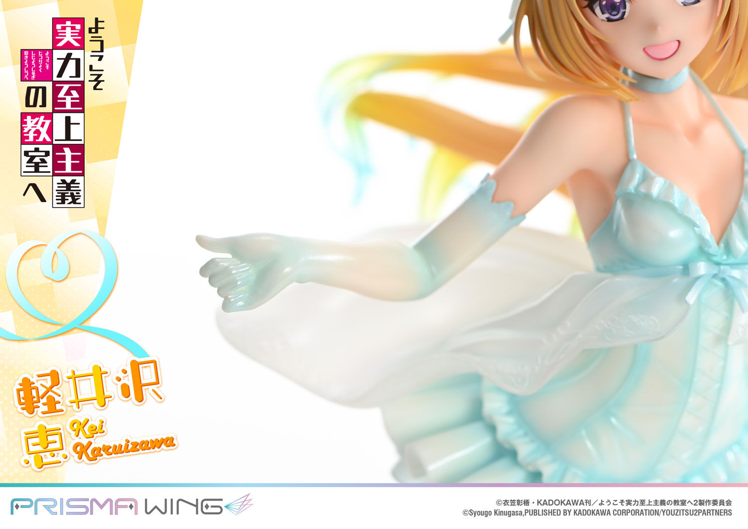 Youkoso Jitsuryoku Shijou Shugi no Kyoushitsu e - Karuizawa Kei - Prisma Wing  (PWYZK-01) - 1/7 (Prime 1 Studio) photo 22