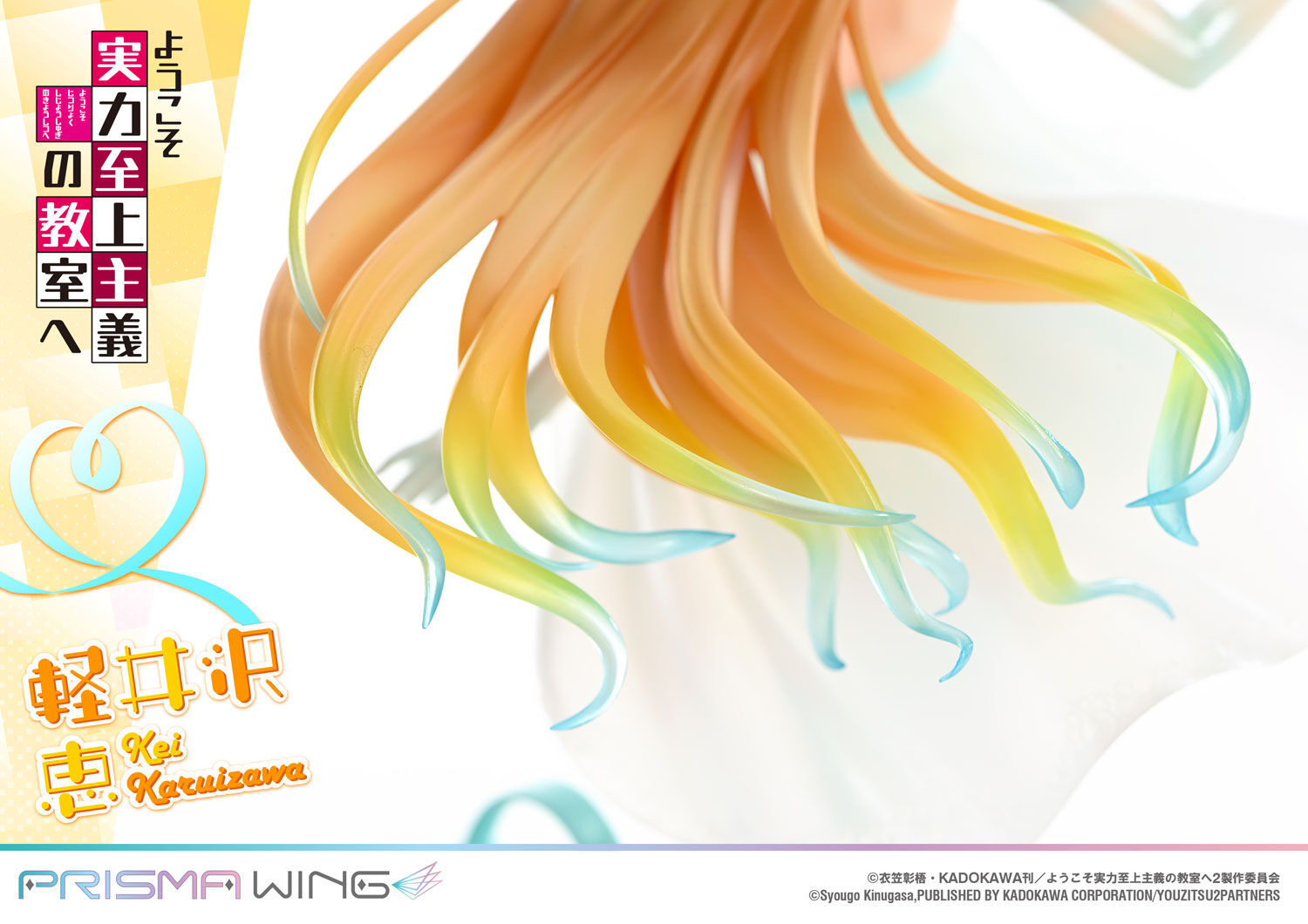 Youkoso Jitsuryoku Shijou Shugi no Kyoushitsu e - Karuizawa Kei - Prisma Wing  (PWYZK-01) - 1/7 (Prime 1 Studio) photo 23