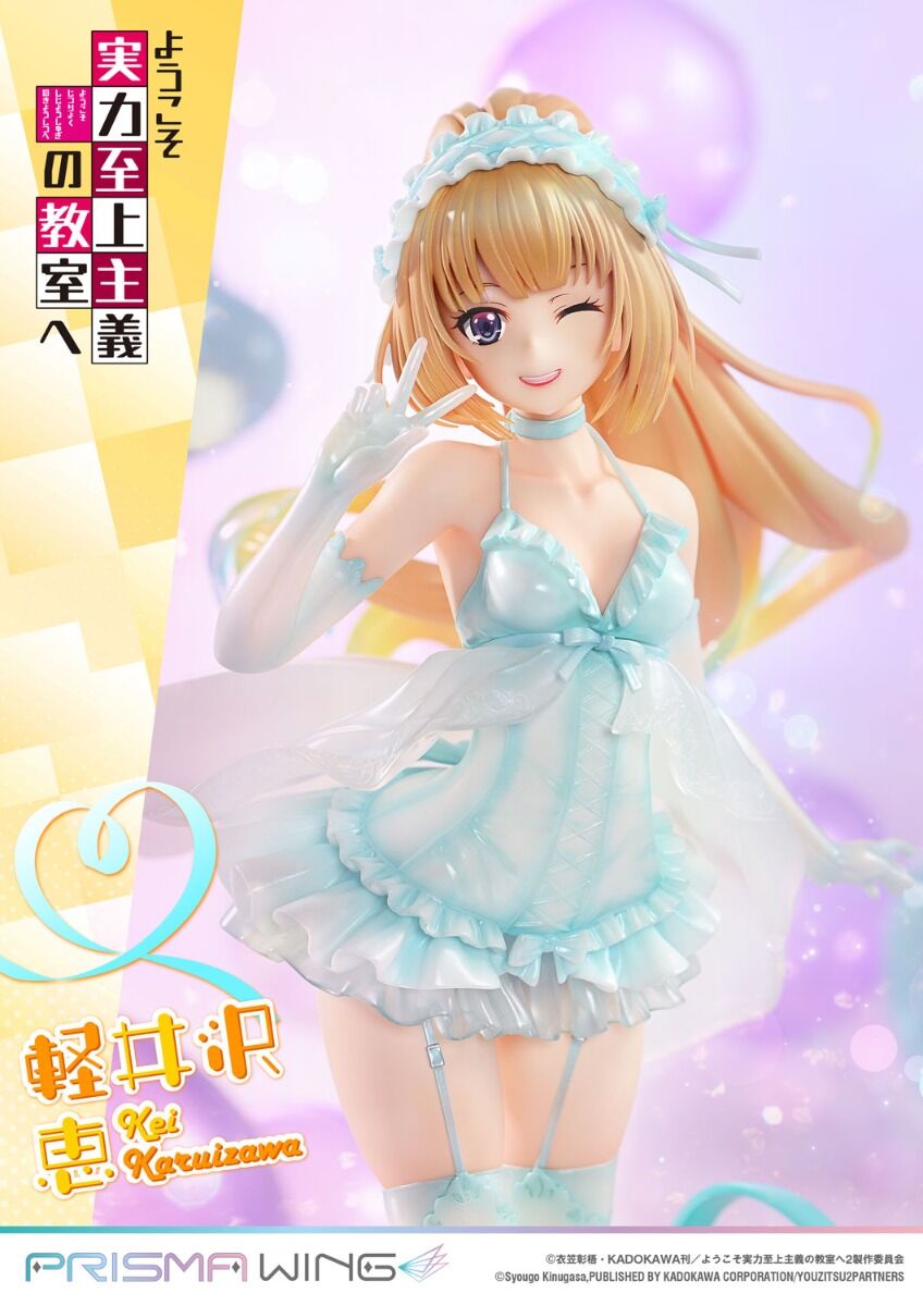 Youkoso Jitsuryoku Shijou Shugi no Kyoushitsu e - Karuizawa Kei - Prisma Wing  (PWYZK-01) - 1/7 (Prime 1 Studio) photo 27