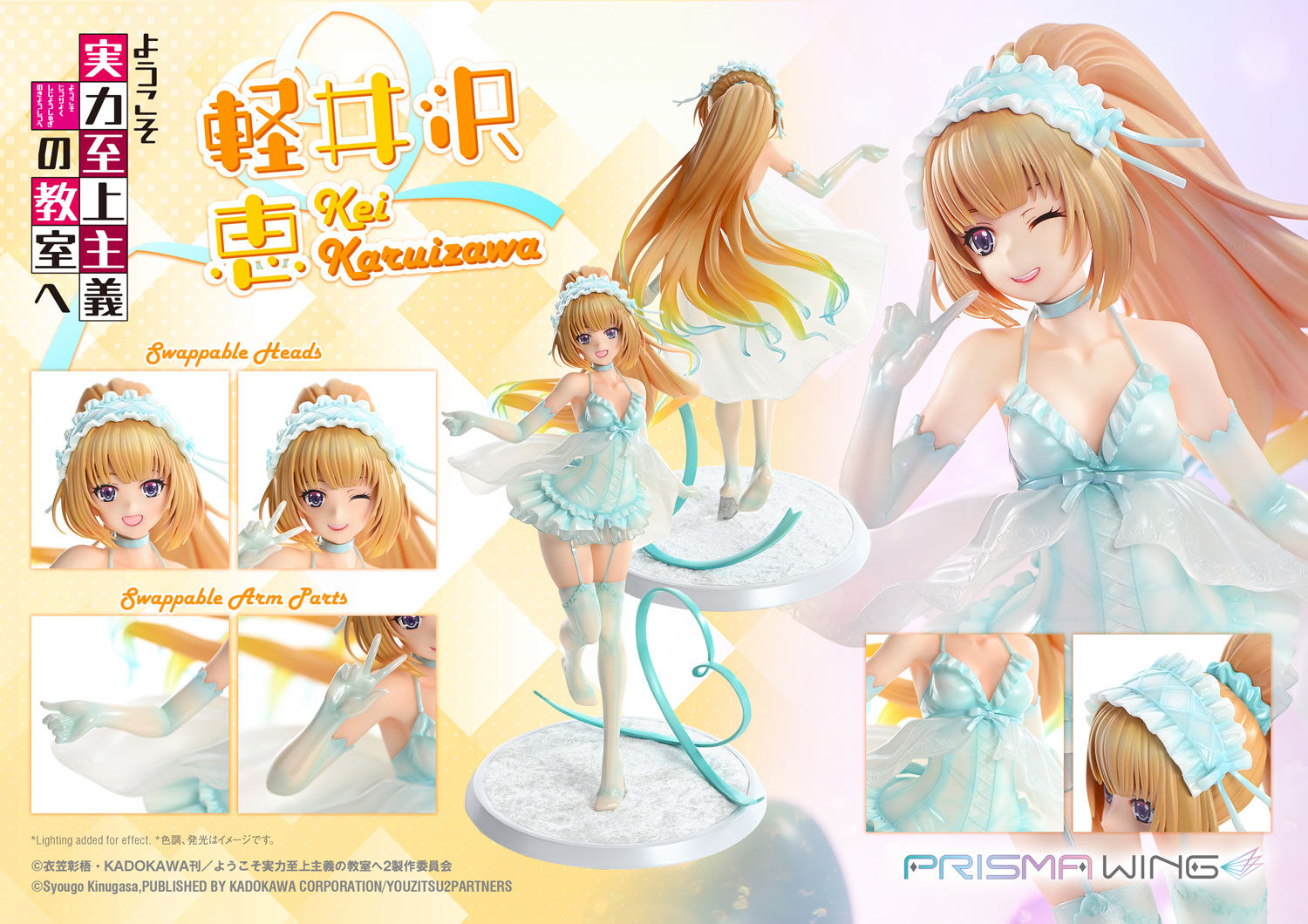 Youkoso Jitsuryoku Shijou Shugi no Kyoushitsu e - Karuizawa Kei - Prisma Wing  (PWYZK-01) - 1/7 (Prime 1 Studio) photo 28