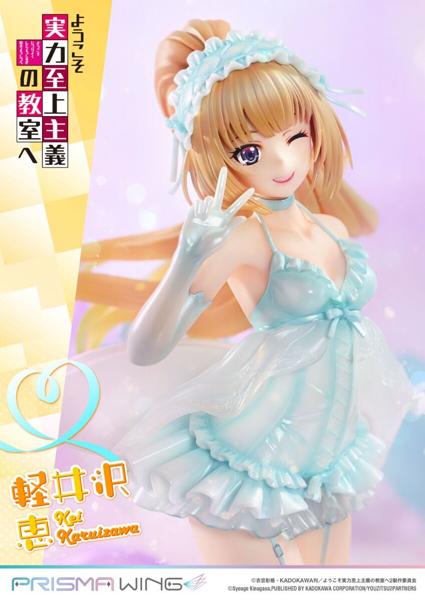 Youkoso Jitsuryoku Shijou Shugi no Kyoushitsu e - Karuizawa Kei - Prisma Wing  (PWYZK-01) - 1/7 (Prime 1 Studio) photo 35
