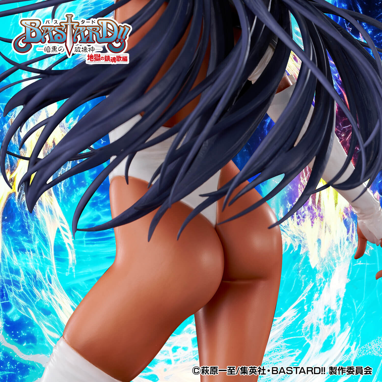 Bastard!! Ankoku no Hakaishin - Arshes Nei (Union Creative International Ltd) photo 9