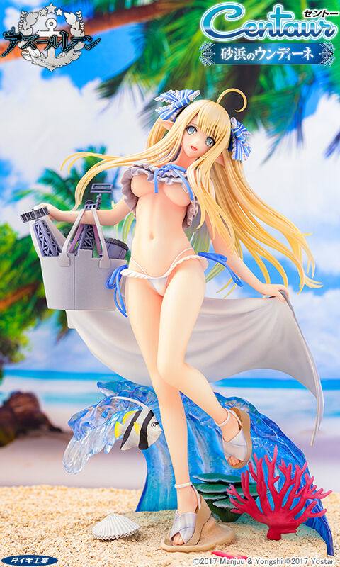 Azur Lane - Centaur - 1/6 - Beachside Undine (Daiki Kougyou) photo 3