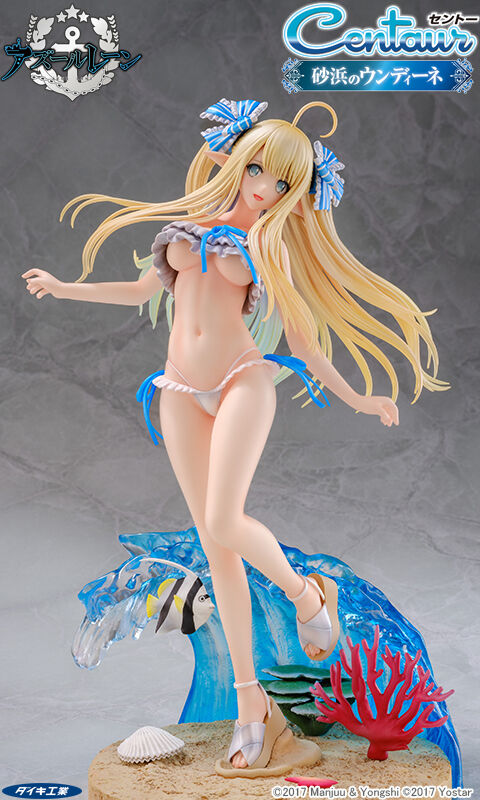Azur Lane - Centaur - 1/6 - Beachside Undine (Daiki Kougyou) photo 9