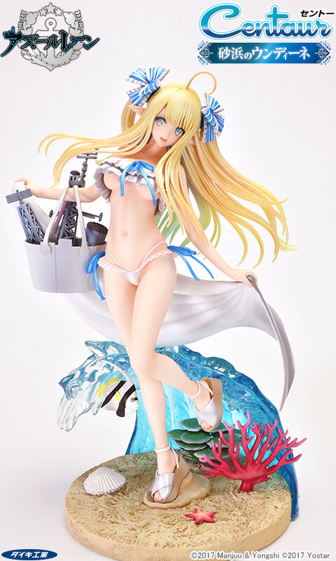 Azur Lane - Centaur - 1/6 - Beachside Undine (Daiki Kougyou) photo 17