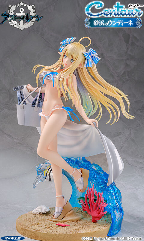 Azur Lane - Centaur - 1/6 - Beachside Undine (Daiki Kougyou) photo 19