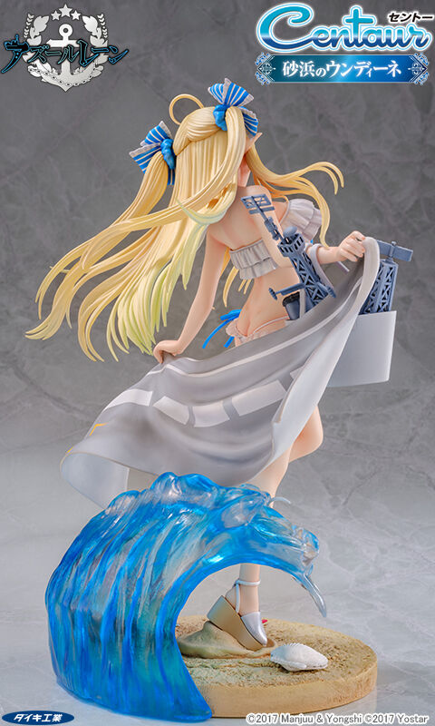 Azur Lane - Centaur - 1/6 - Beachside Undine (Daiki Kougyou) photo 20