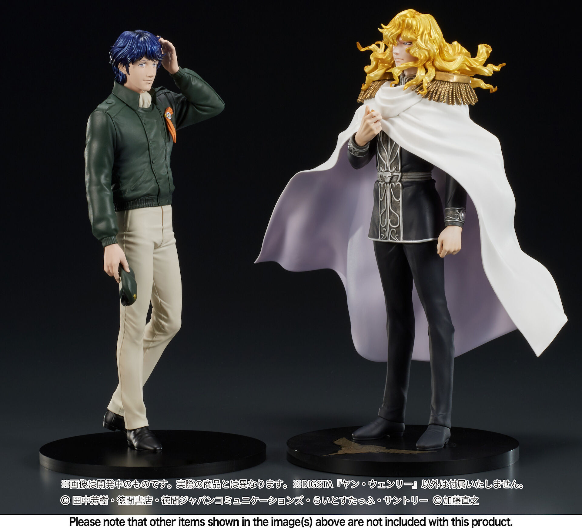 Ginga Eiyuu Densetsu - Reinhard von Lohengramm - Digsta (Digism) photo 2