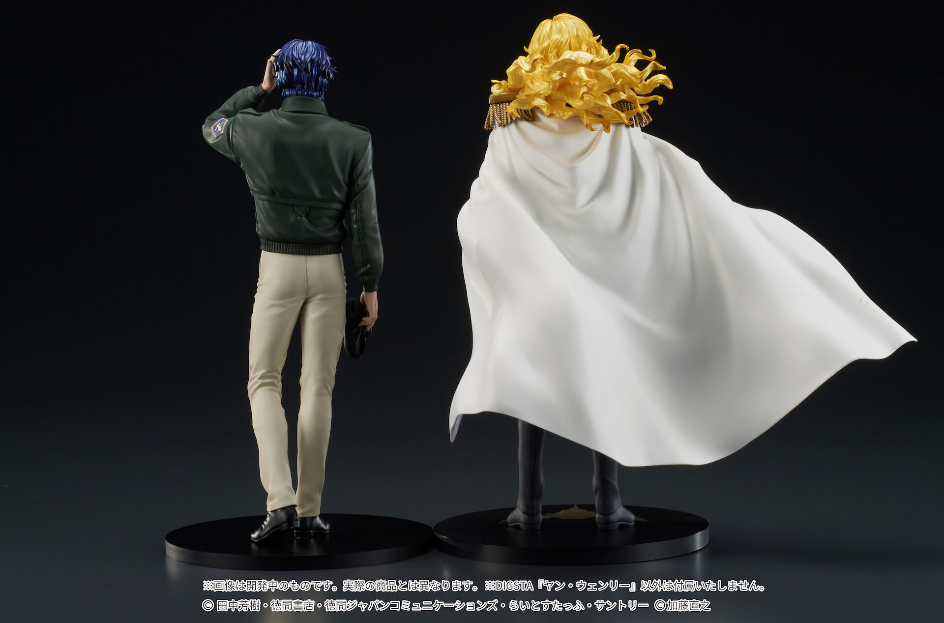 Ginga Eiyuu Densetsu - Reinhard von Lohengramm - Digsta (Digism) photo 10