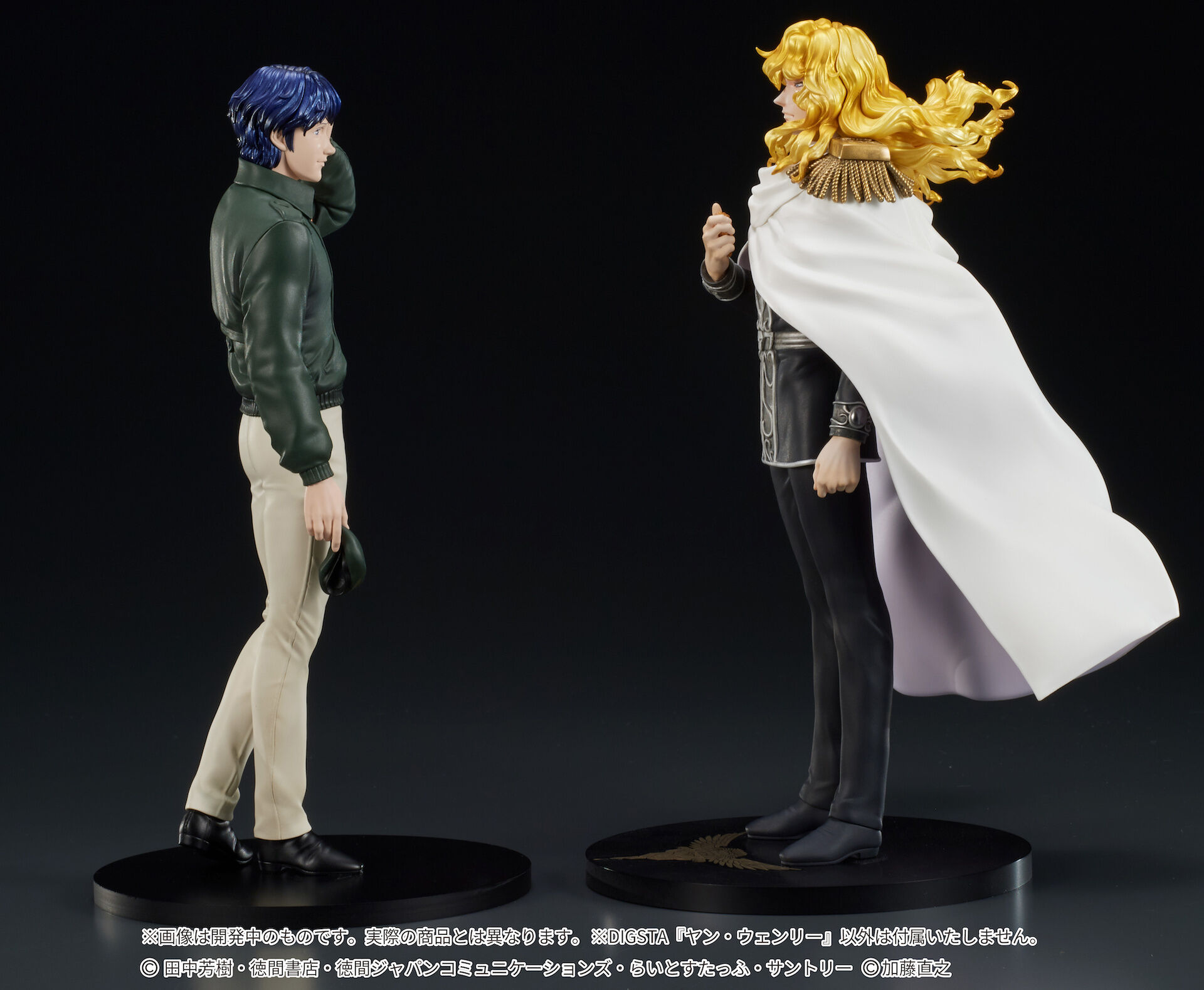 Ginga Eiyuu Densetsu - Reinhard von Lohengramm - Digsta (Digism) photo 11