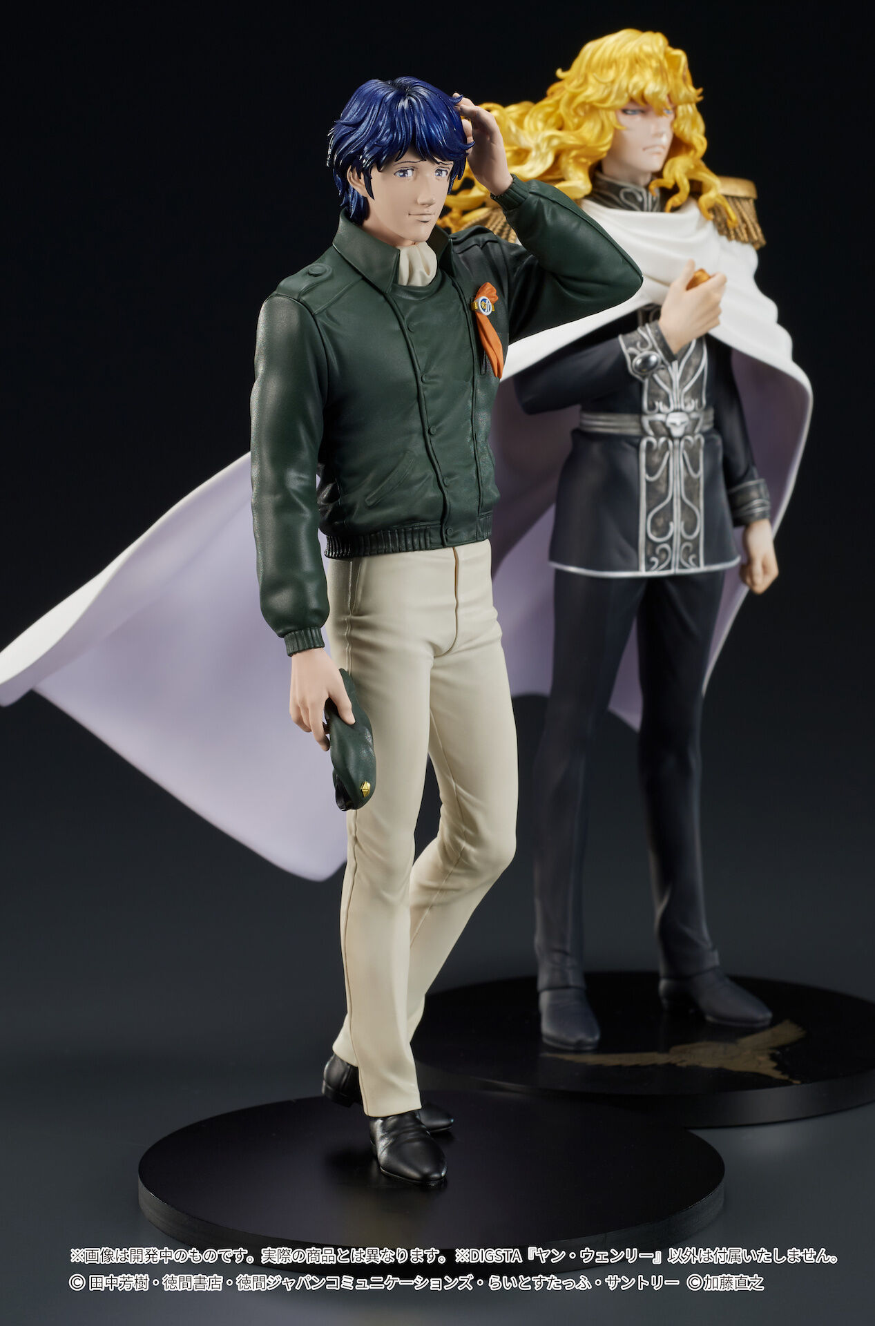Ginga Eiyuu Densetsu - Yang Wen-li - Digsta (Digism)
