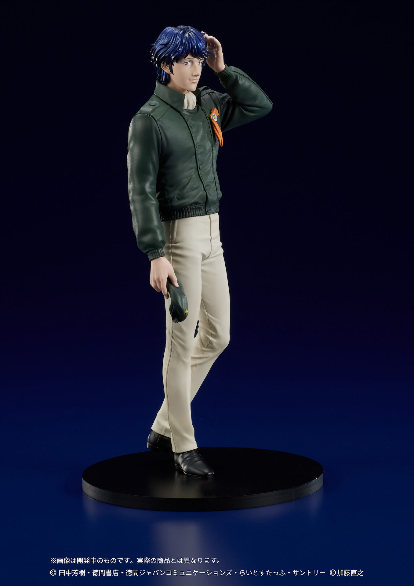 Ginga Eiyuu Densetsu - Yang Wen-li - Digsta (Digism) photo 5