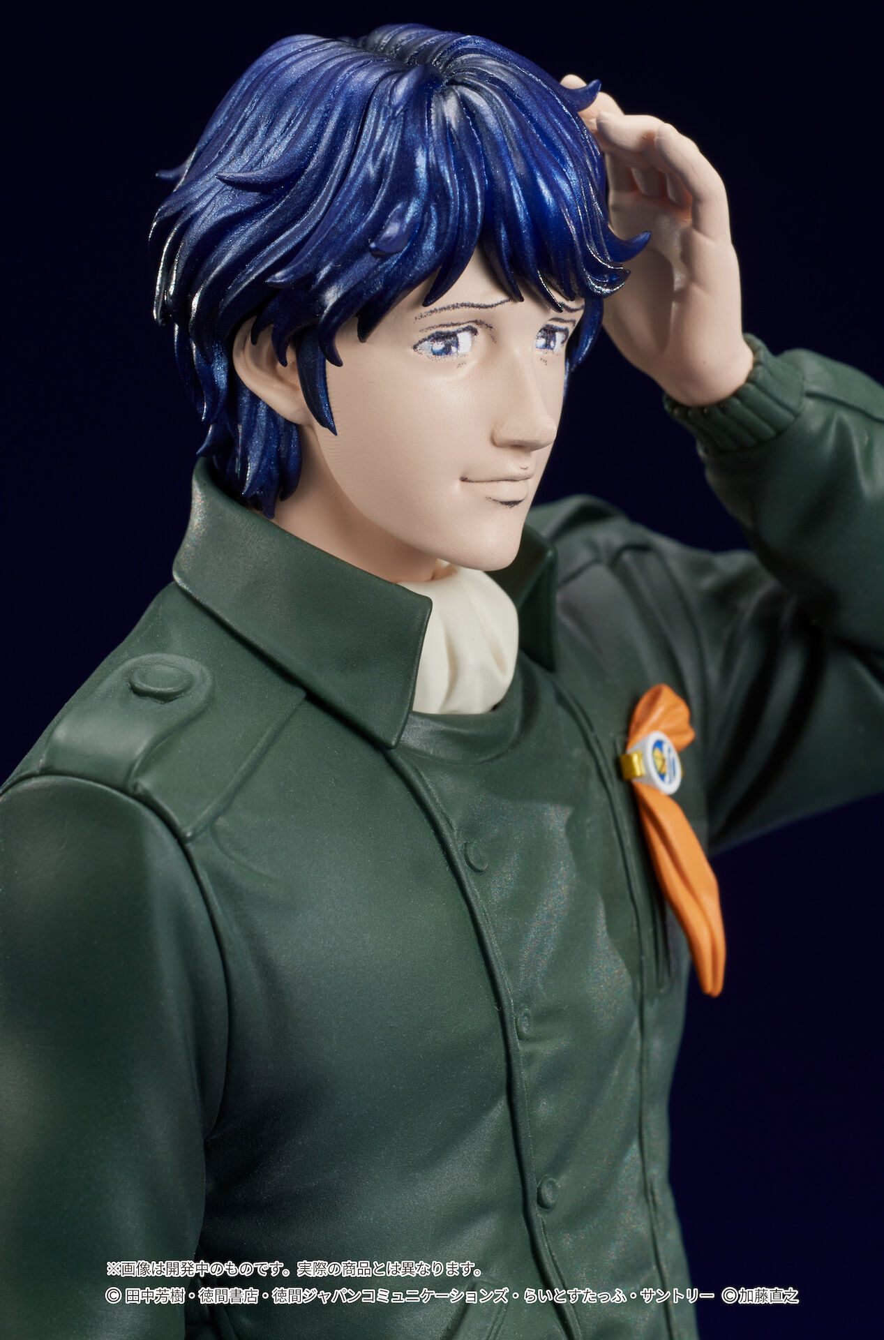 Ginga Eiyuu Densetsu - Yang Wen-li - Digsta (Digism) photo 12
