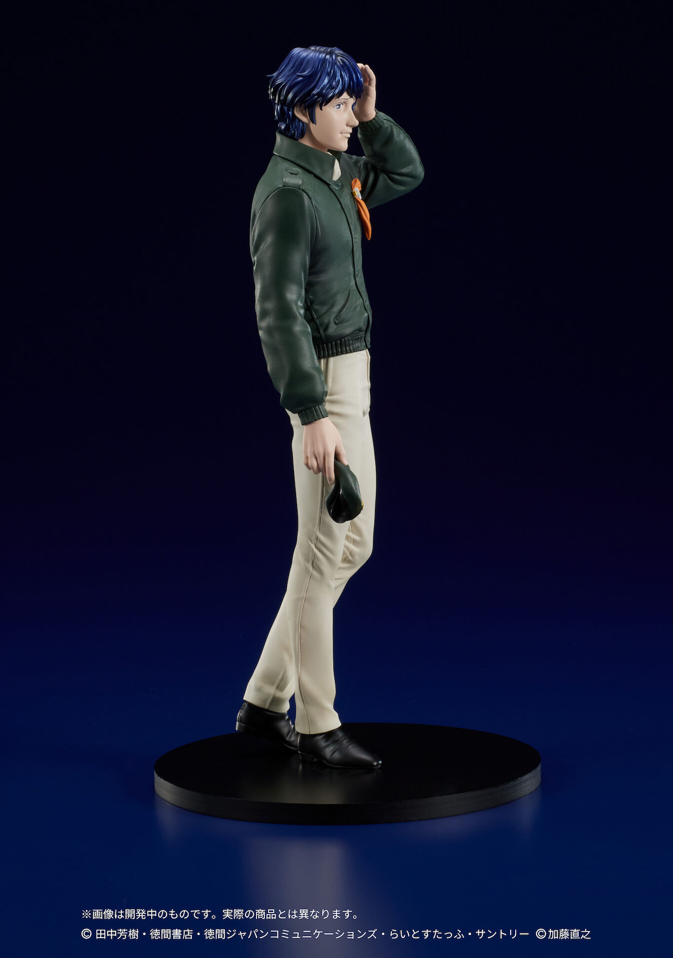 Ginga Eiyuu Densetsu - Yang Wen-li - Digsta (Digism) photo 15