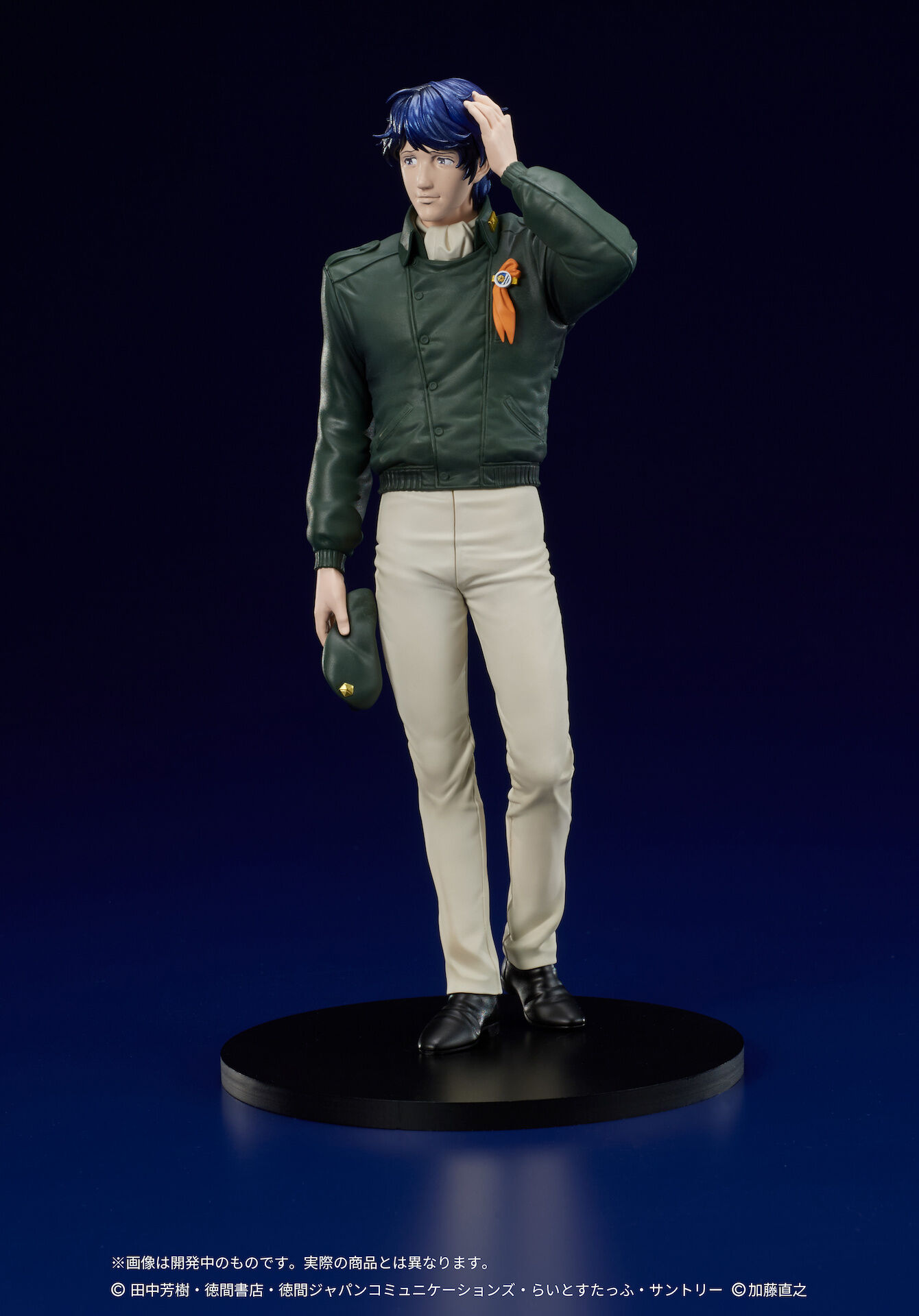 Ginga Eiyuu Densetsu - Yang Wen-li - Digsta (Digism) photo 18