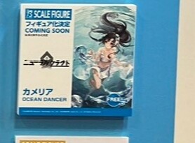 Souchun