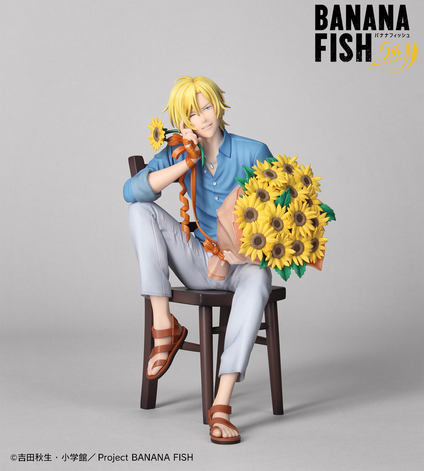 Banana Fish - Ash Lynx - 1/8 - Birthday ver. (Amnibus, Arma Bianca)