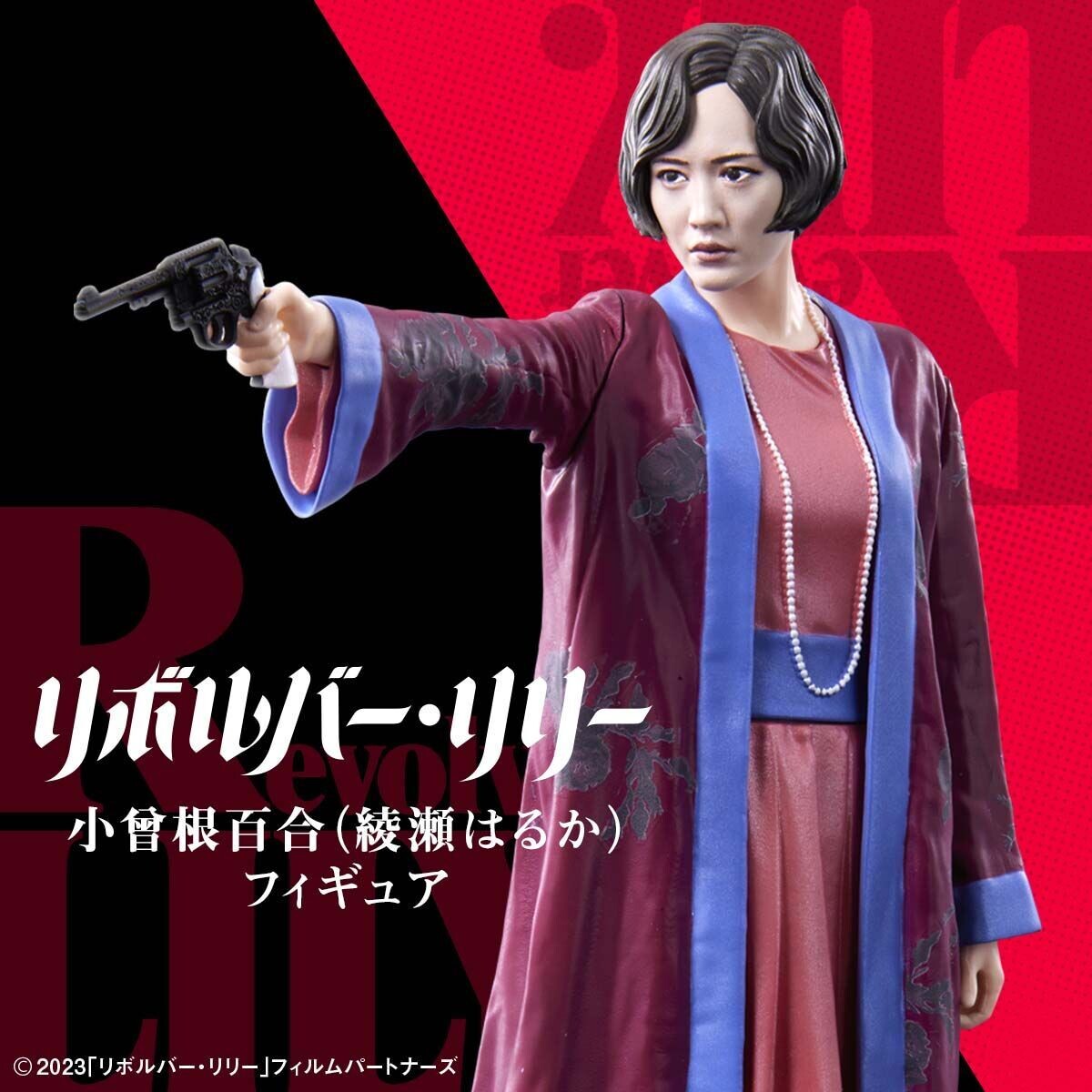 Revolver Lily - Osone Yuri - 1/12 - Ayase Haruka (Bandai) photo 5