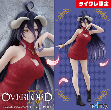 Overlord IV - Albedo - Coreful Figure - Taito Online Crane Limited (Taito)