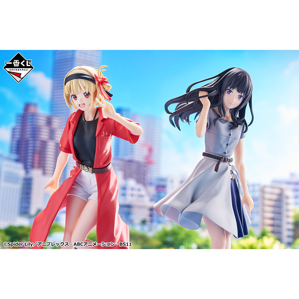 Lycoris Recoil - Nishikigi Chisato - Ichiban Kuji - Ichiban Kuji Lycoris Recoil 2 Dan  (A Prize) (Bandai Spirits) photo 4
