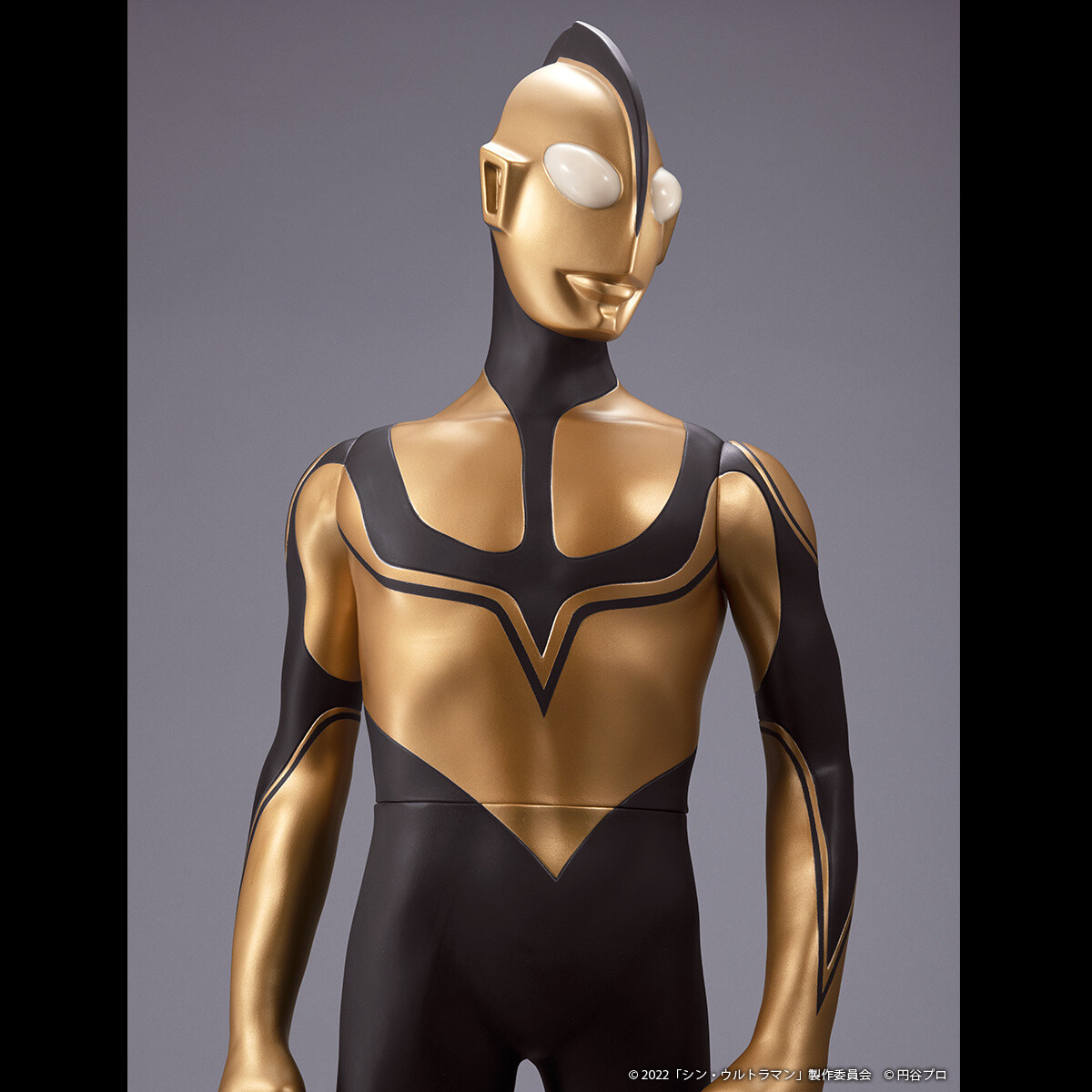 Shin Ultraman - Zouffy - Jumbo Soft Vinyl Figure (Plex) photo 2