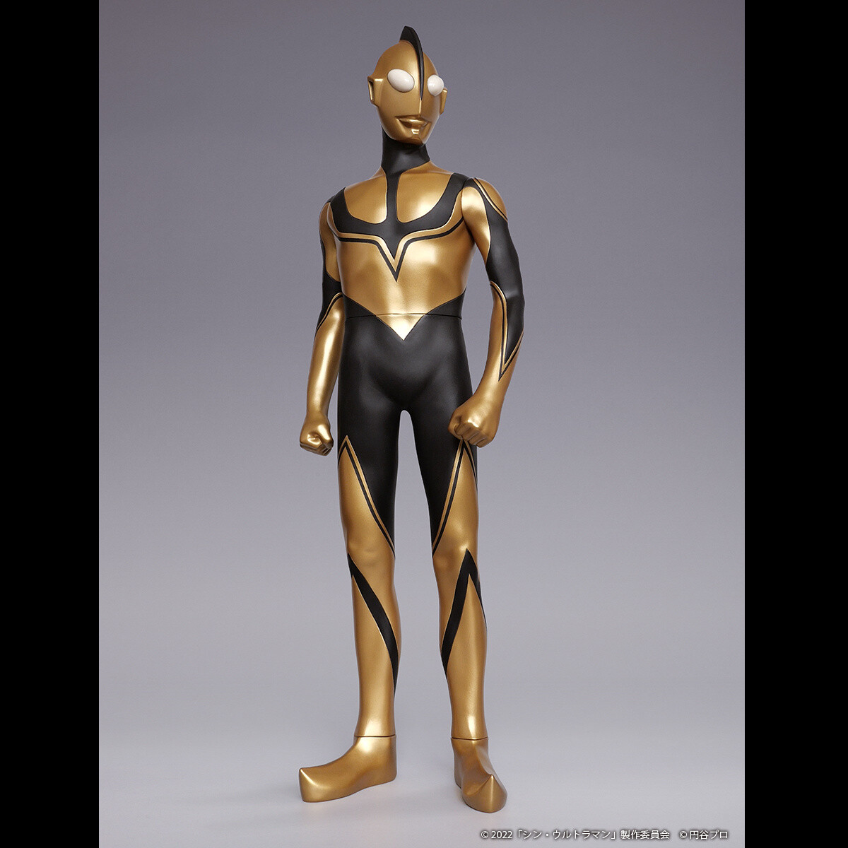 Shin Ultraman - Zouffy - Jumbo Soft Vinyl Figure (Plex) photo 4