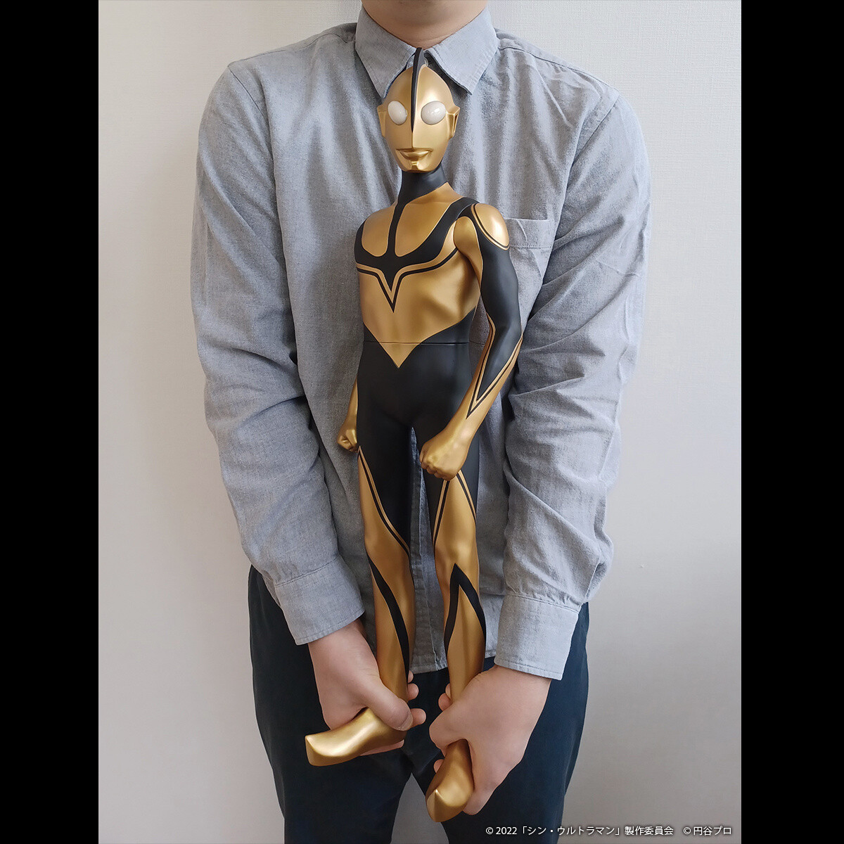 Shin Ultraman - Zouffy - Jumbo Soft Vinyl Figure (Plex) photo 8