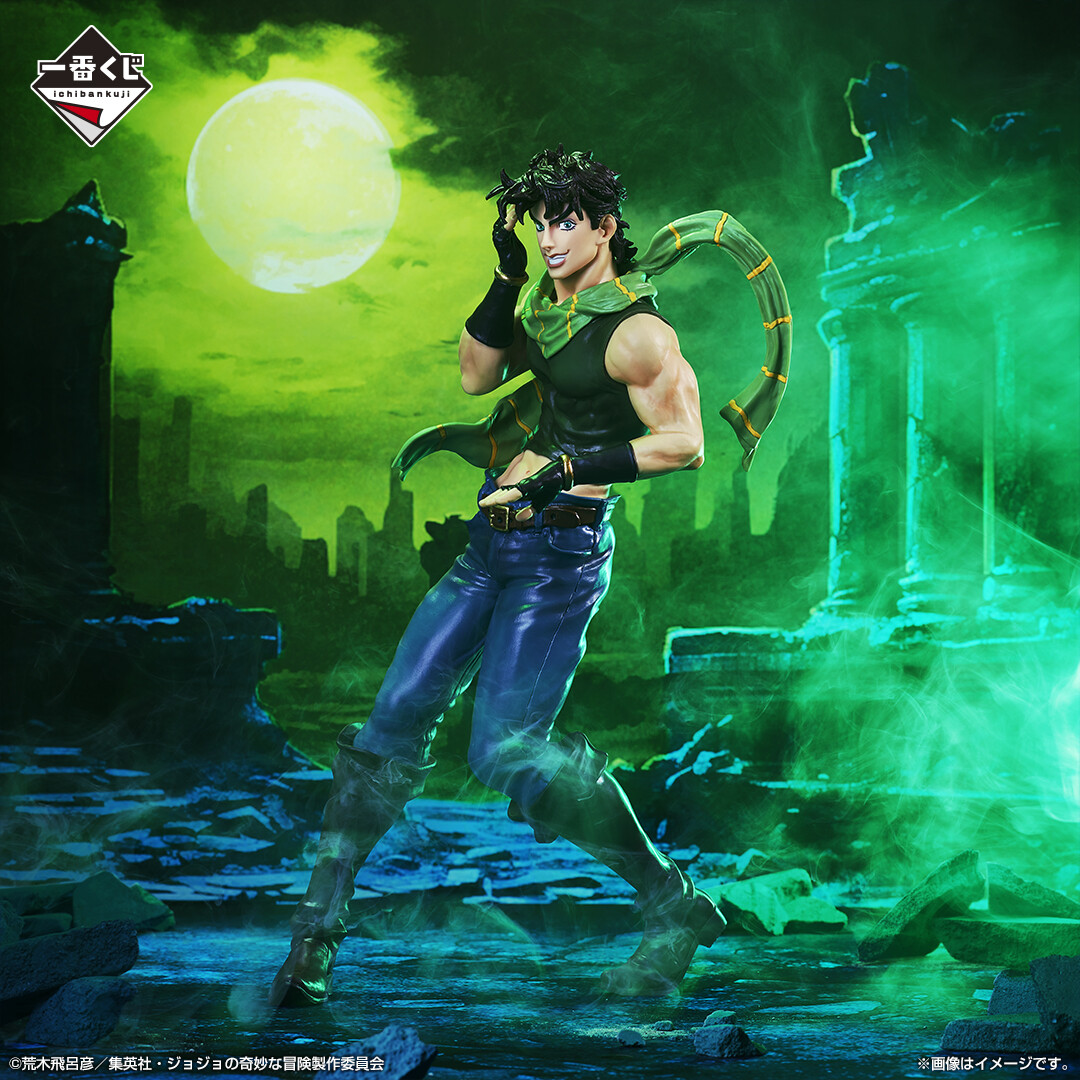 Jojo no Kimyou na Bouken - Sentou Chouryuu - Joseph Joestar - Ichiban Kuji - Ichiban Kuji Jojo no Kimyou na Bouken Phantom Blood & Battle Tendency  (C Prize) - Masterlise (Bandai Spirits) photo 8