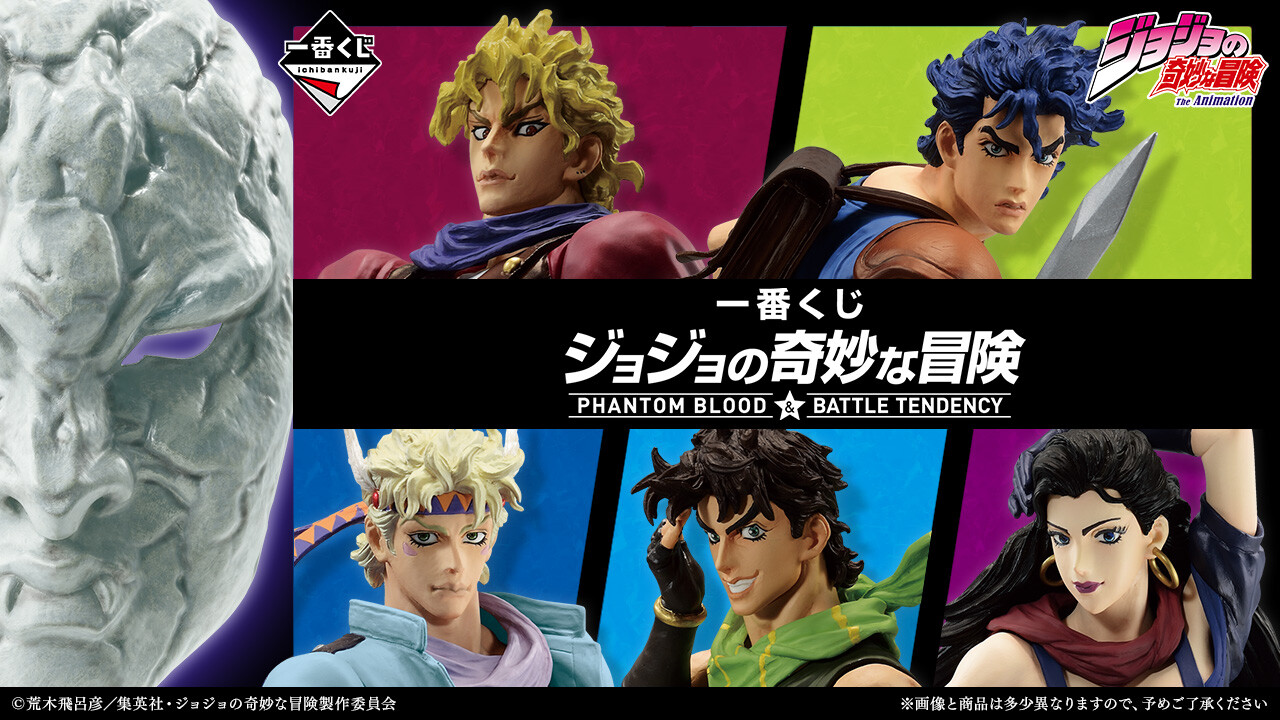 Jojo no Kimyou na Bouken - Sentou Chouryuu - Caesar Anthonio Zeppeli - Ichiban Kuji - Ichiban Kuji Jojo no Kimyou na Bouken Phantom Blood & Battle Tendency  (D Prize) - Masterlise (Bandai Spirits) photo 2