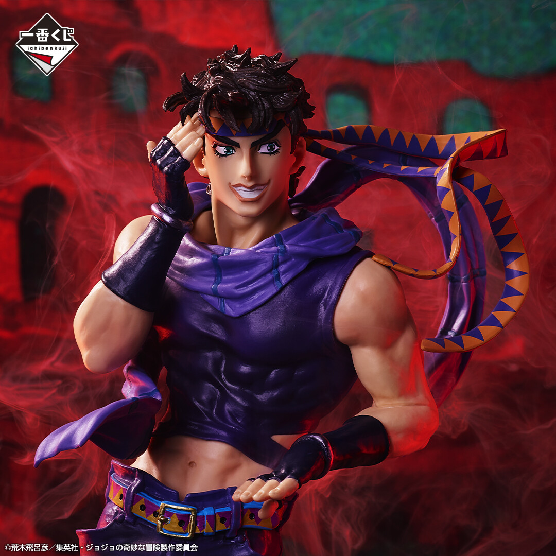 Jojo no Kimyou na Bouken - Sentou Chouryuu - Joseph Joestar - Ichiban Kuji - Ichiban Kuji Jojo no Kimyou na Bouken Phantom Blood & Battle Tendency  (Last One Prize) - Masterlise - Final Battle Ver. (Bandai Spirits) photo 2