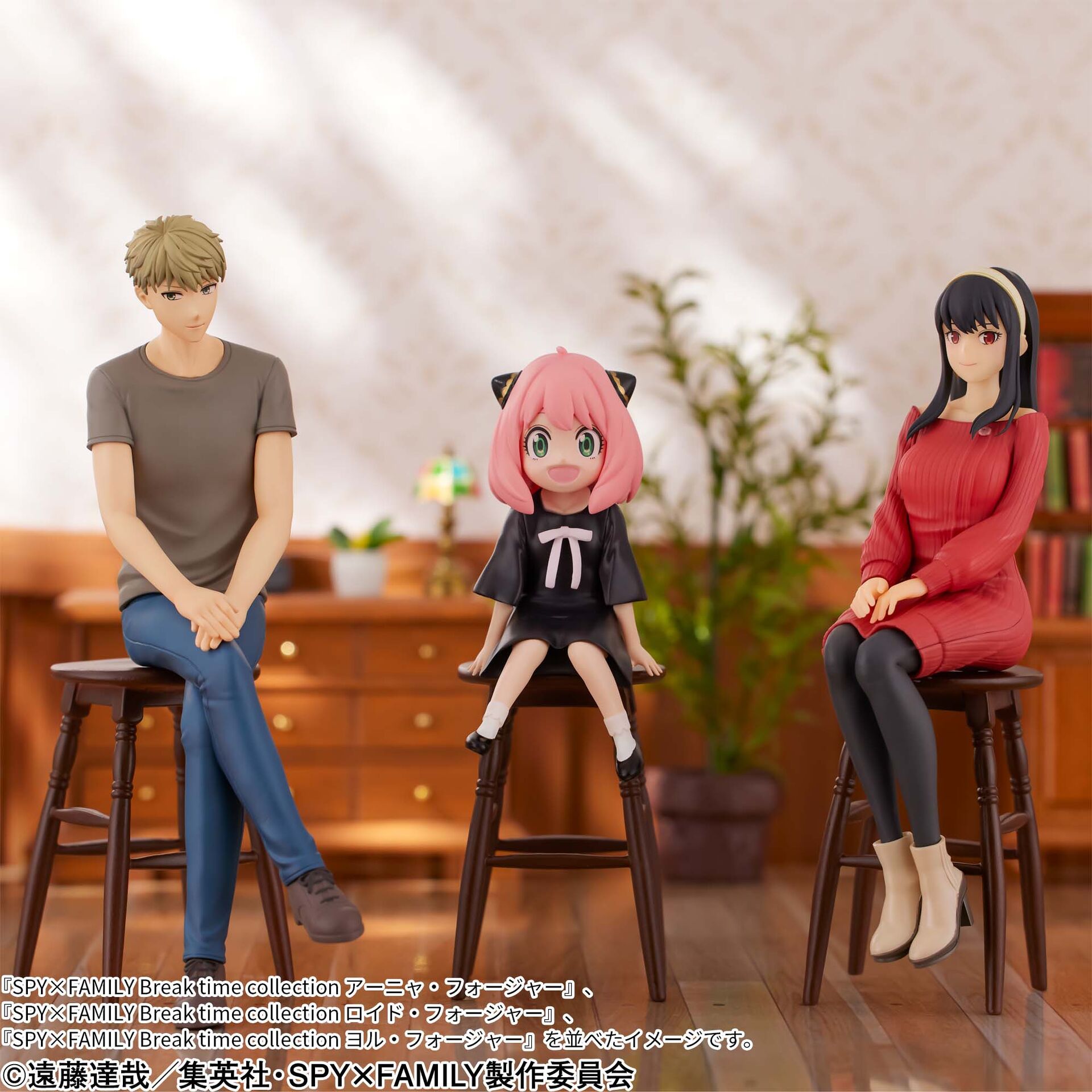 Spy × Family - Anya Forger - Break Time Collection (Bandai Spirits) photo 3