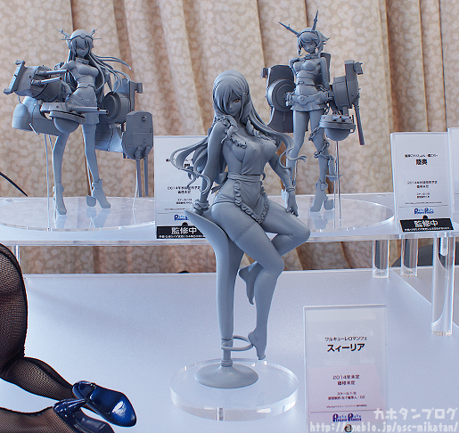 Kantai Collection ~Kan Colle~ - Mutsu - 1/8 (Penguin Parade) photo 5
