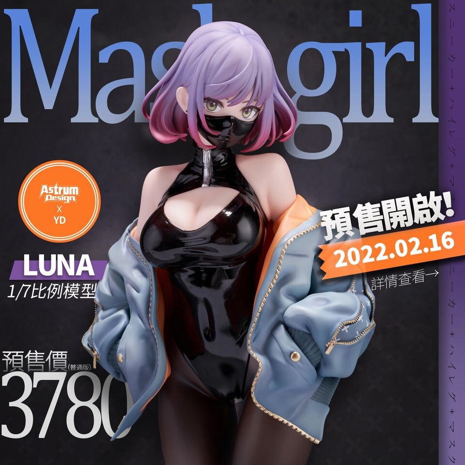 Original - Mask Girl - Original Design Art - Luna - 1/7 (Astrum Design) photo 12