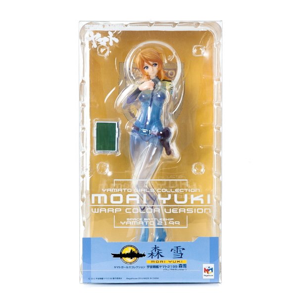 Uchuu Senkan Yamato 2199 - Mori Yuki - Yamato Girls Collection - 1/8 - Submarine Suit ver., Warp Color ver. (MegaHouse) photo 5