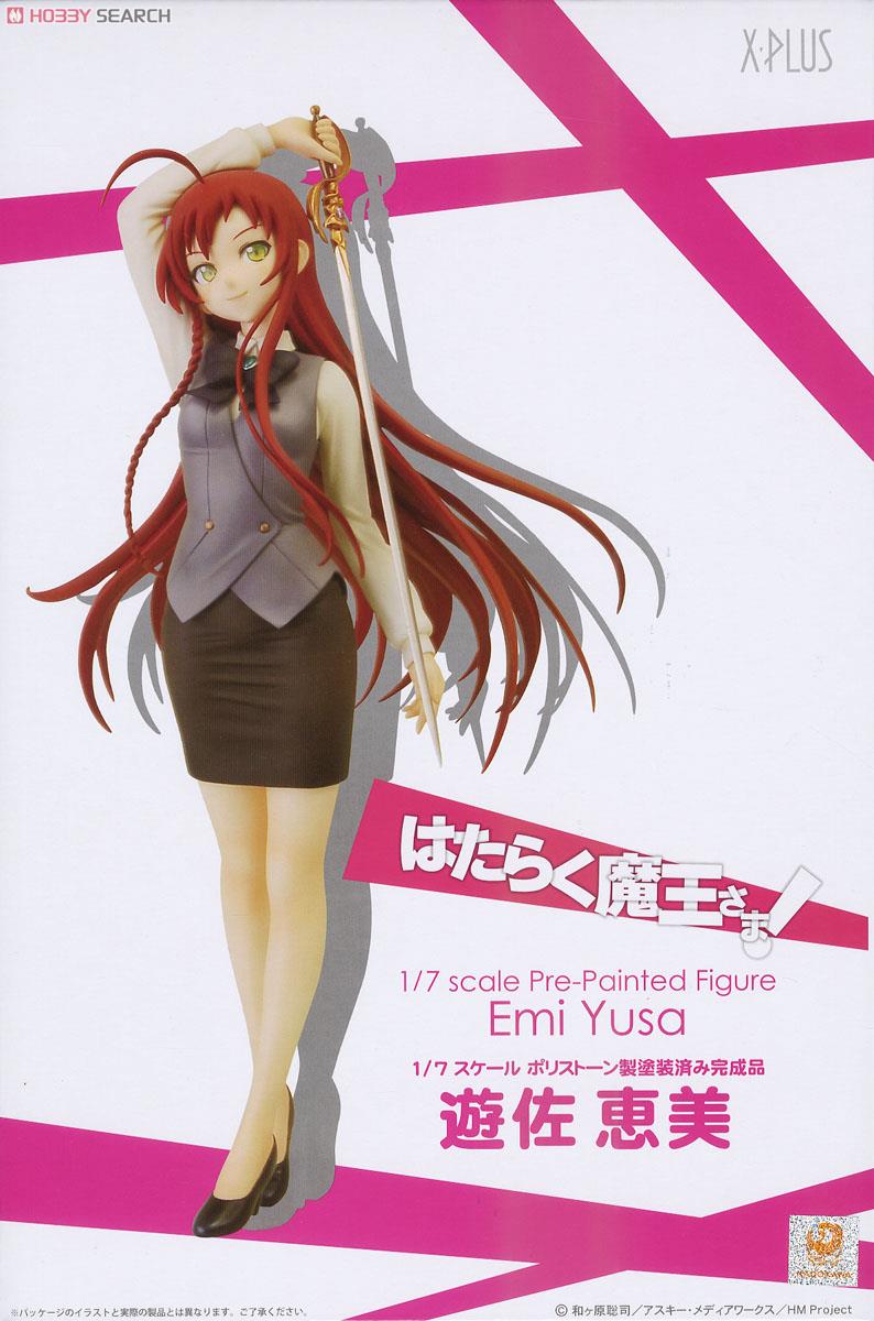 Hataraku Maou-sama! - Yusa Emi - 1/7 (X-Plus) photo 4