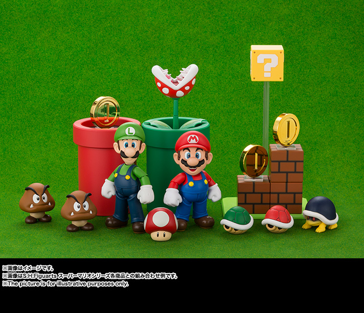 Super Mario Brothers - Mario - S.H.Figuarts - Super Kinoko (Bandai)