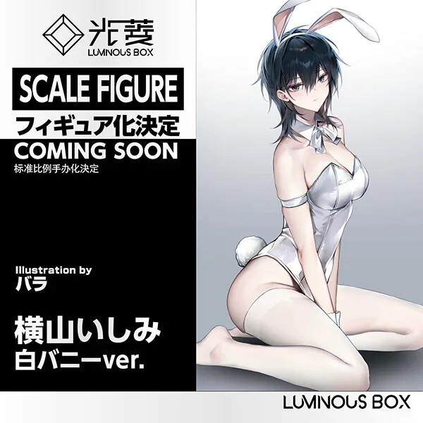 Original - Yokoyama Ishimi - Shiro Bunny Ver. (Luminous Box)