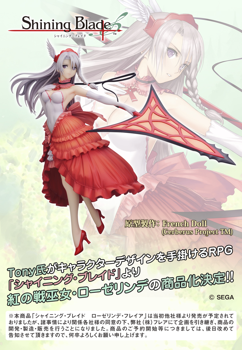 Shining Blade - Roselinde Freya - 1/7 (Flare) photo 16