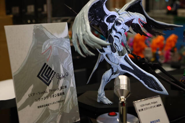 Shin Seiki Evangelion: The End of Evangelion - EVA-MP - CCPJAPAN × Yoshi. Project (CCP) photo 6