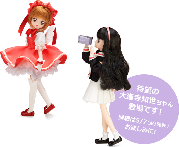 Card Captor Sakura - Kinomoto Sakura - Liccarize - 1/6 - 1st OP Battle Costume ver. (Takara Tomy)