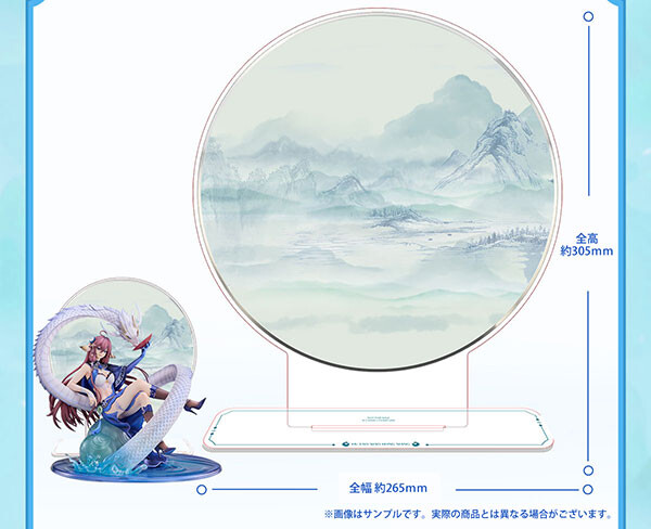 Huyao Xiao Hongniang - Tushan Yaya - 1/7 (Yuewen Haowu) photo 7