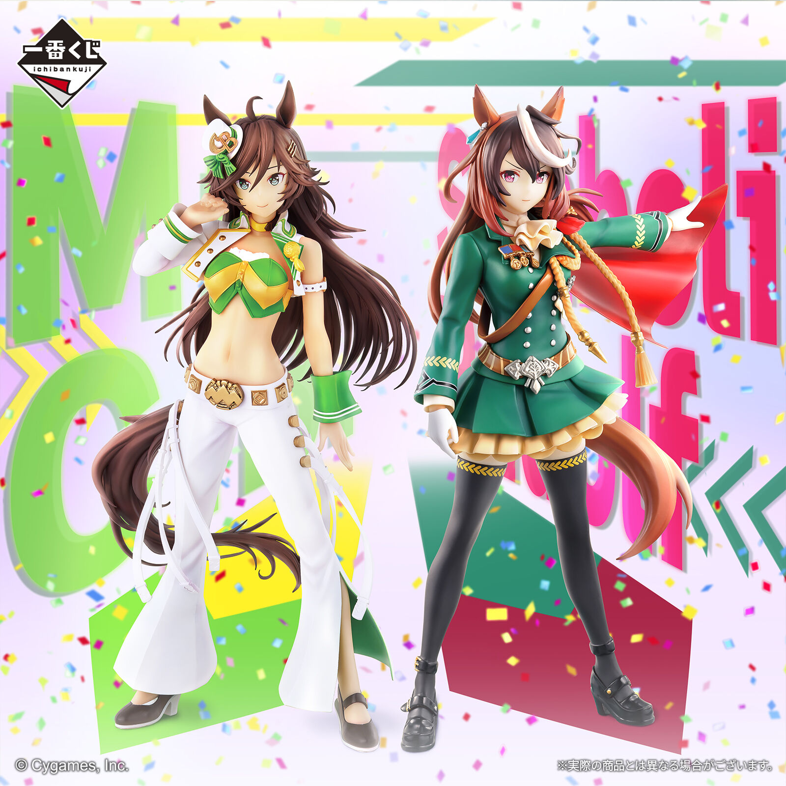 Umamusume: Pretty Derby - Symboli Rudolf - Ichiban Kuji - Ichiban Kuji Umamusume: Pretty Derby 7 Dan  (A Prize) (Bandai Spirits) photo 2