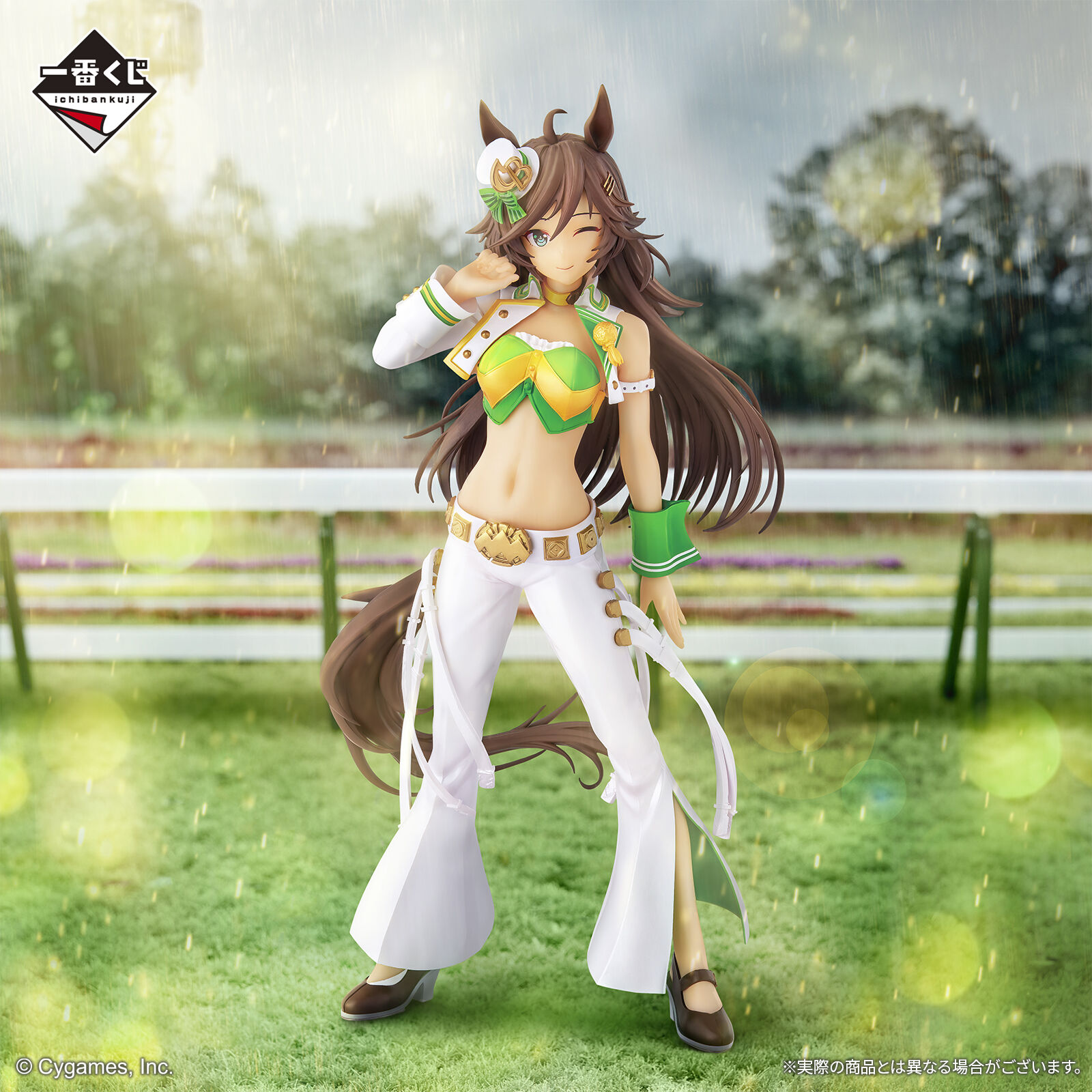 Umamusume: Pretty Derby - Mr. C.B. - Ichiban Kuji - Ichiban Kuji Umamusume: Pretty Derby 7 Dan  (Last One Prize) - Last One Ver. (Bandai Spirits) photo 2