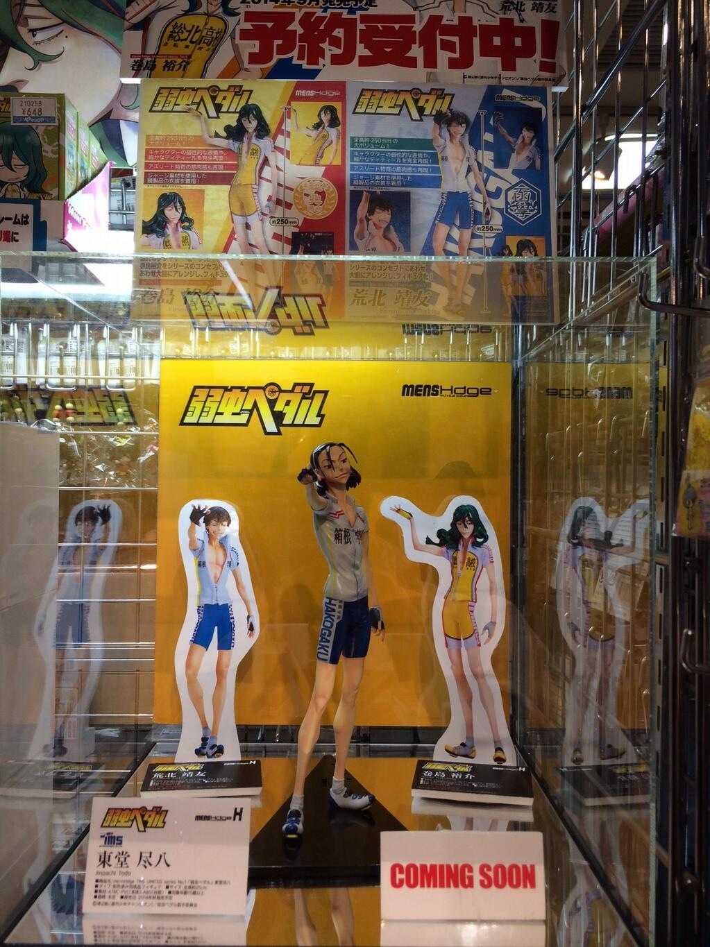 Yowamushi Pedal - Arakita Yasutomo - Hdge - Mens Hdge (No.5) (Union Creative International Ltd) photo 5
