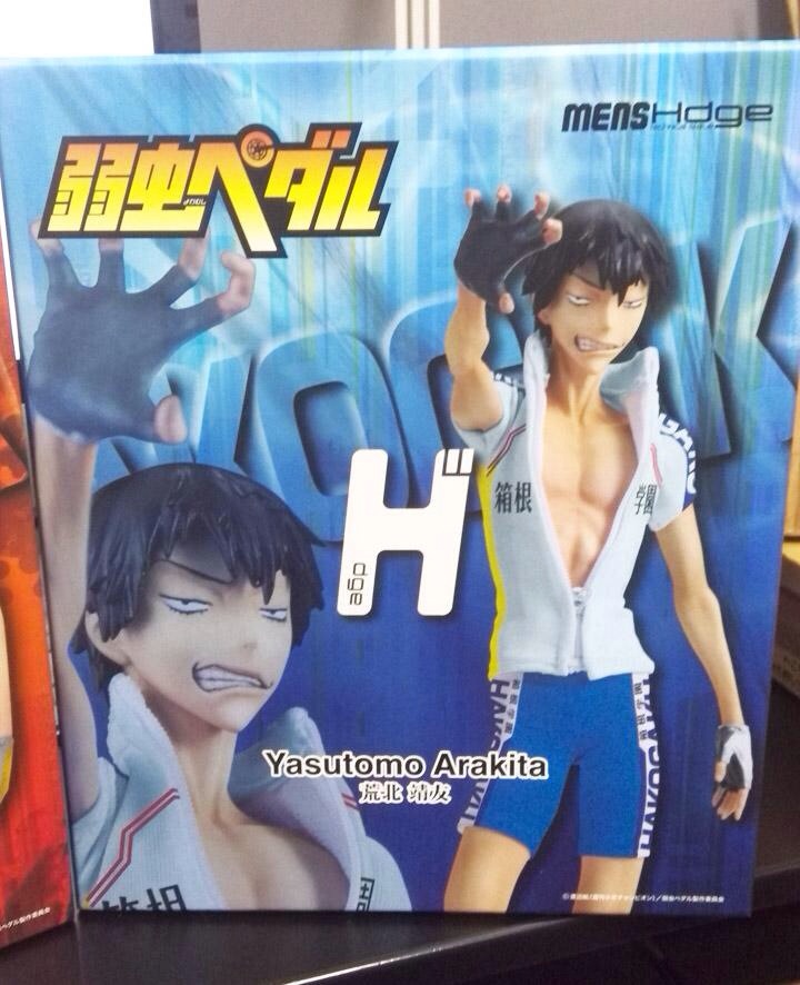 Yowamushi Pedal - Arakita Yasutomo - Hdge - Mens Hdge (No.5) (Union Creative International Ltd) photo 21