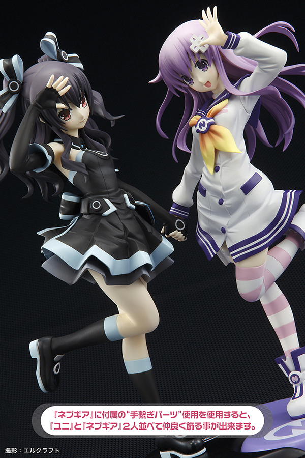Choujigen Game Neptune: The Animation - Nepgear - 1/8 (Broccoli)