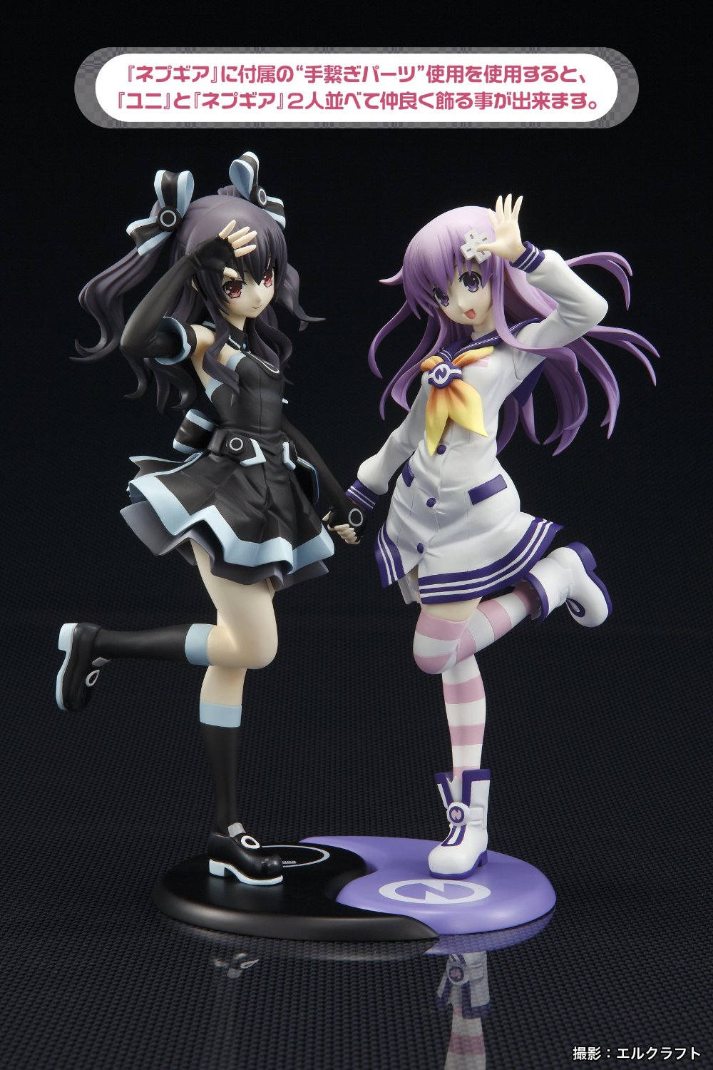 Choujigen Game Neptune: The Animation - Nepgear - 1/8 (Broccoli) photo 2