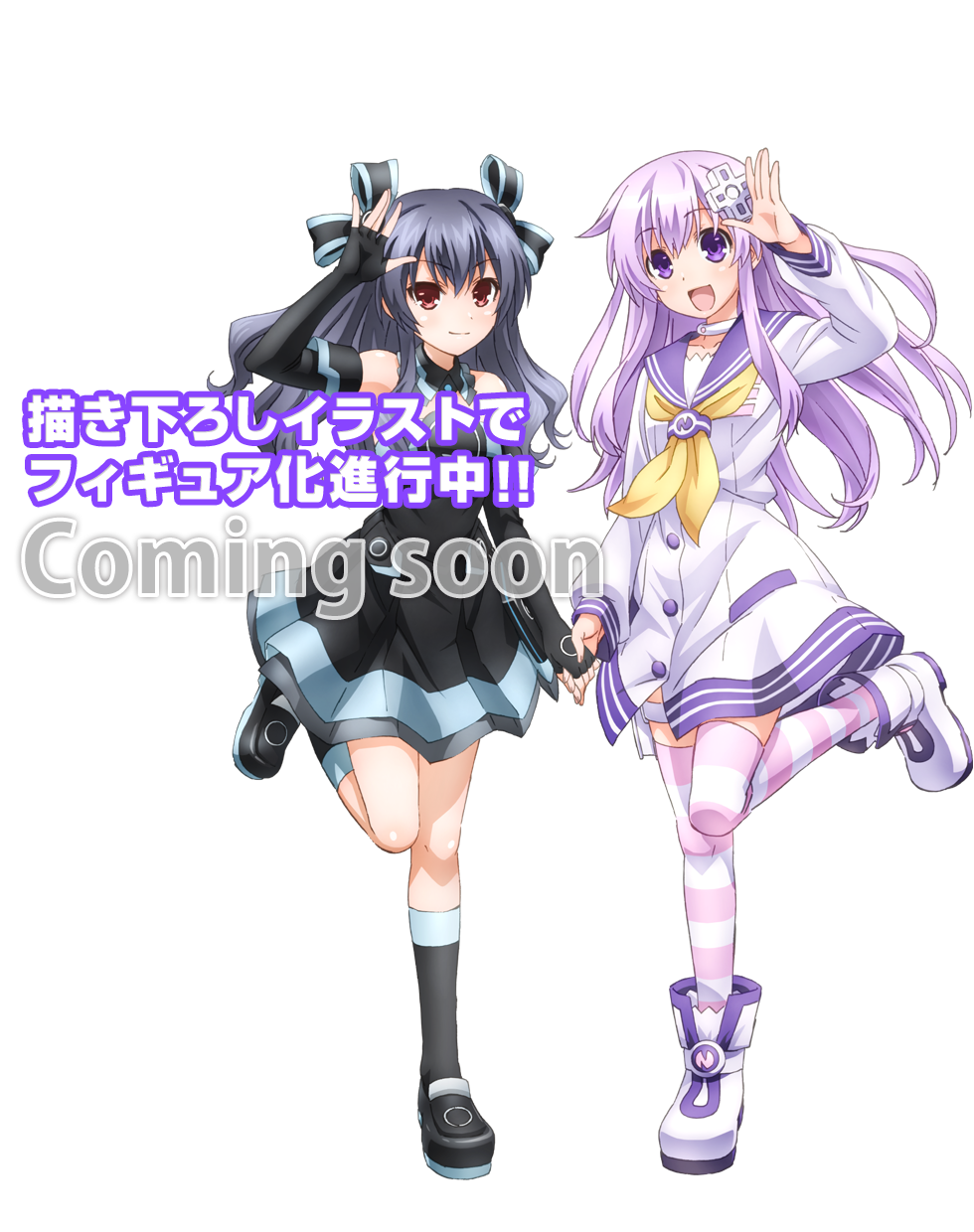 Choujigen Game Neptune: The Animation - Nepgear - 1/8 (Broccoli) photo 3